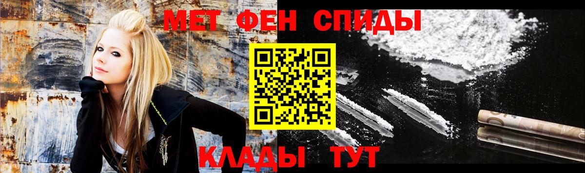 АМФЕТАМИН VHQ Якутск