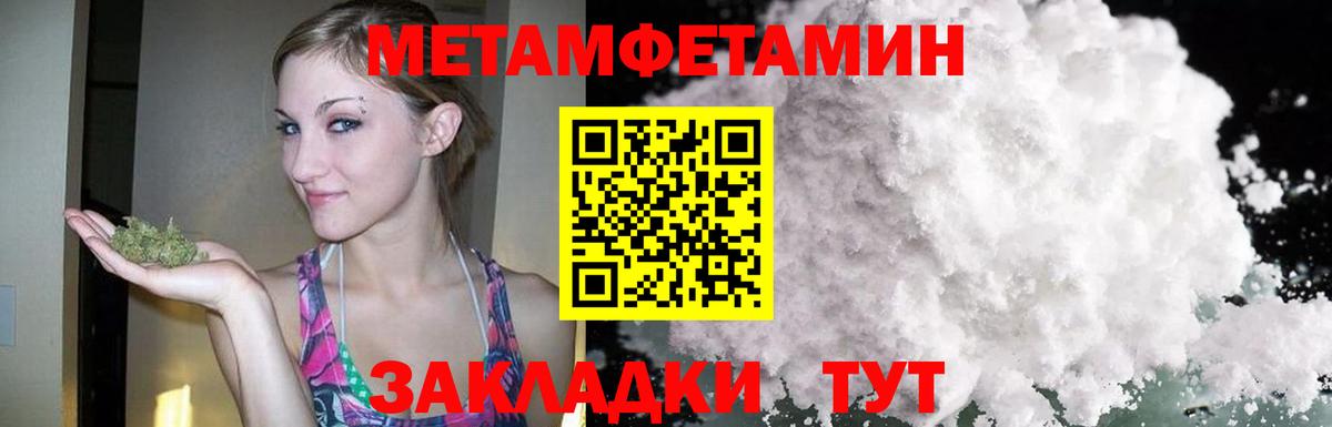Якутск  АМФ 98%  Амфетамин  Amphetamine  Вход с VPN 