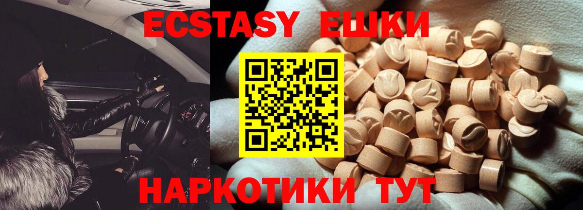 ЭКСТАЗИ louis Vuitton Якутск