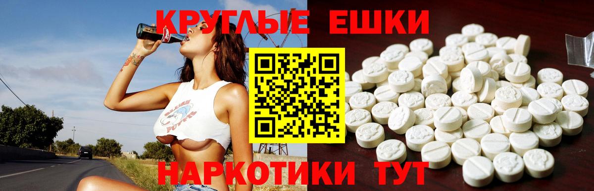 как найти закладки  ЭКСТАЗИ 250 мг  Вход с VPN  мега tor  Ecstasy mix  Якутск 