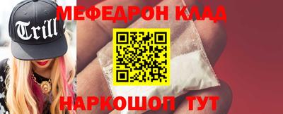 кокс Комсомольск-на-Амуре