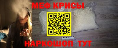 спайс Коммунар