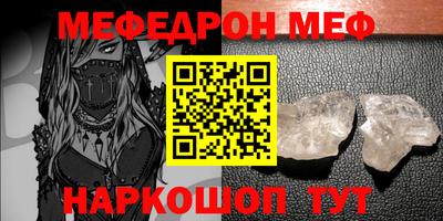 кокс Комсомольск-на-Амуре