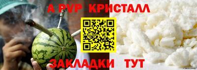 спайс Коммунар