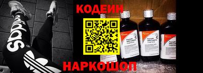 спайс Коммунар