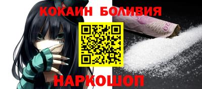 кокс Комсомольск-на-Амуре