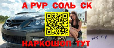 спайс Коммунар