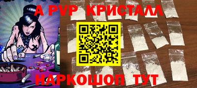 прущие грибы Конаково
