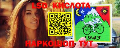 кокс Комсомольск-на-Амуре