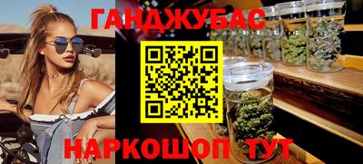 спиды Волгодонск