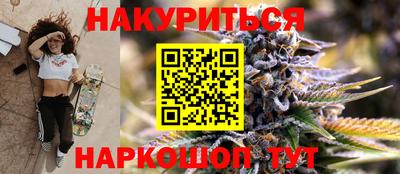кокс Комсомольск-на-Амуре