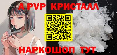 спайс Коммунар