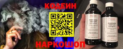 спайс Коммунар