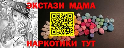 спайс Коммунар
