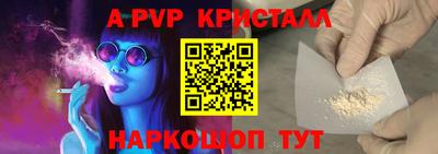 спайс Коммунар