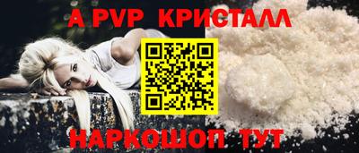 прущие грибы Конаково