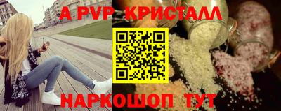прущие грибы Конаково