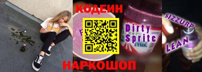 спайс Коммунар