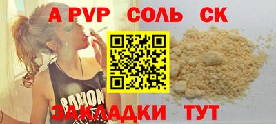 прущие грибы Конаково