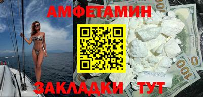 прущие грибы Конаково