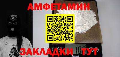кокс Комсомольск-на-Амуре