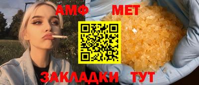 гидропоника Краснокаменск