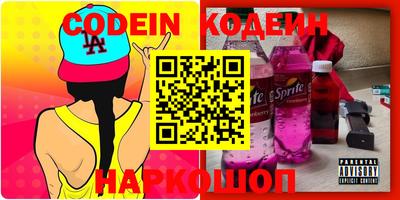 кокс Комсомольск-на-Амуре
