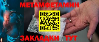 спайс Коммунар