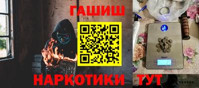 кокс Комсомольск-на-Амуре