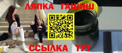 гидропоника Краснокаменск