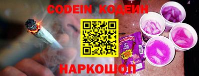 спайс Коммунар