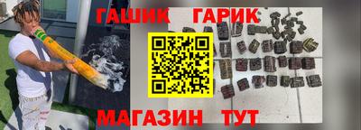 кокс Комсомольск-на-Амуре