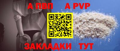 кокс Комсомольск-на-Амуре