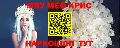 спайс Коммунар