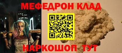прущие грибы Конаково