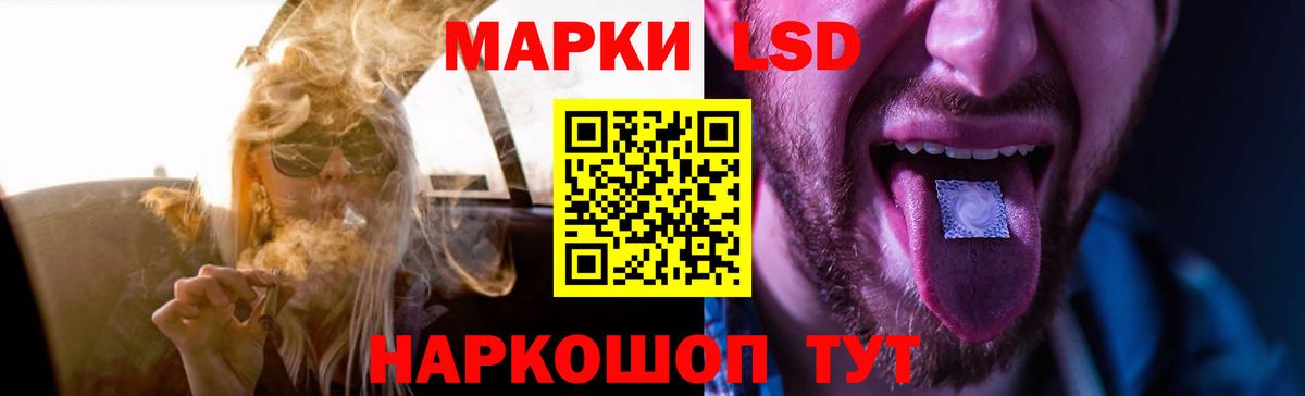 LSD-25 экстази кислота  Вход с VPN  Якутск 