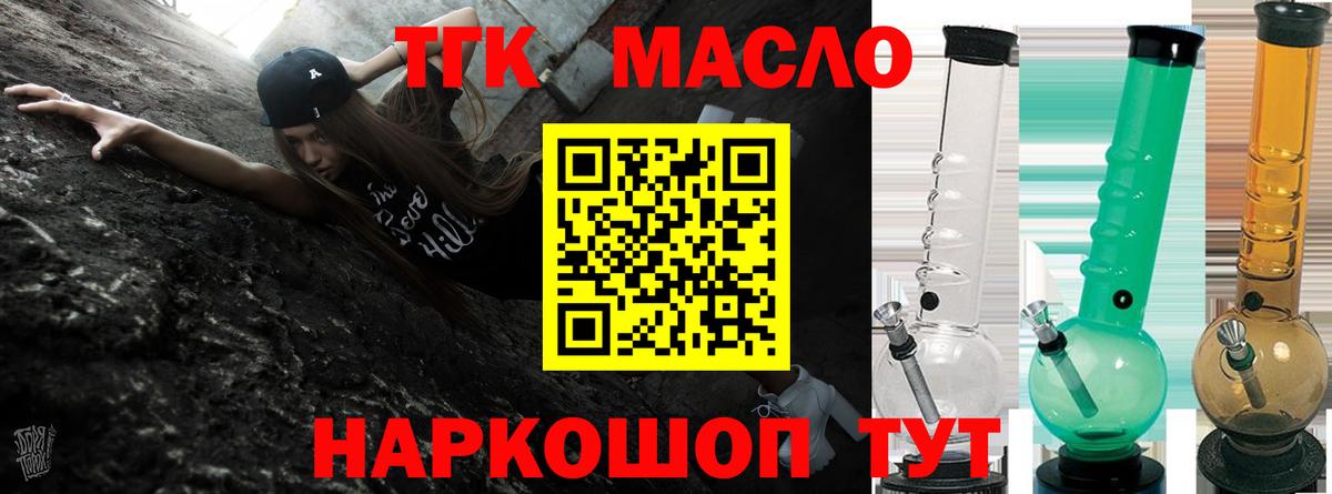 Якутск  ТГК Wax  Вход с VPN 