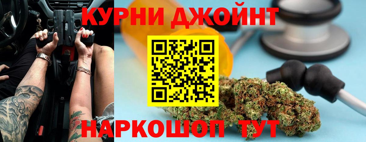 Якутск  Бошки Шишки THC 21%  Бошки марихуана THC 21%  Вход с VPN  Конопля LSD WEED  Конопля план 