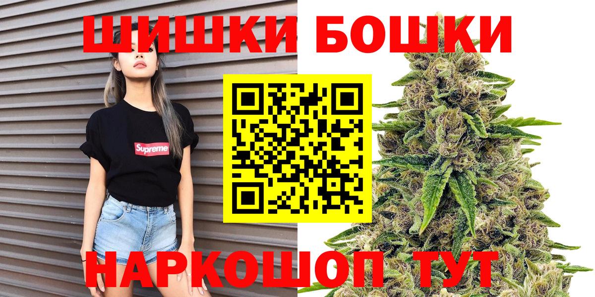 Каннабис LSD WEED Якутск